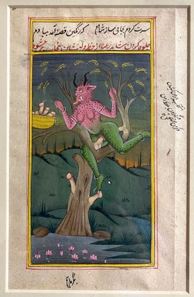 [CURIOSA]. [A matching pair of strange Indian erotic paintings of exceptionally high quality]
