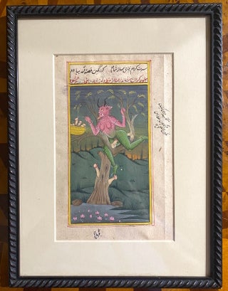 [CURIOSA]. [A matching pair of strange Indian erotic paintings of exceptionally high quality]