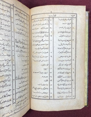 [BINDING - OTTOMAN, 1868]. [TOXICOLOGY OF ANIMALS, PLANTS AND MINERALS]. Nüzhet ul-fuhum fi tahlil is-sumum (i.e. An Introduction to Understanding the Analysis of Toxicology)