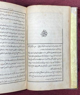 [BINDING - OTTOMAN, 1868]. [TOXICOLOGY OF ANIMALS, PLANTS AND MINERALS]. Nüzhet ul-fuhum fi tahlil is-sumum (i.e. An Introduction to Understanding the Analysis of Toxicology)