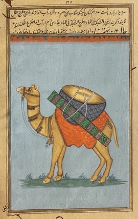 [INDIAN PAINTINGS ON MANUSCRIPT LEAVES: A BULL AND A CAMEL]. A pair of paintings in gold and color, overpainted on a manuscript of a Persian / Urdu dictionary