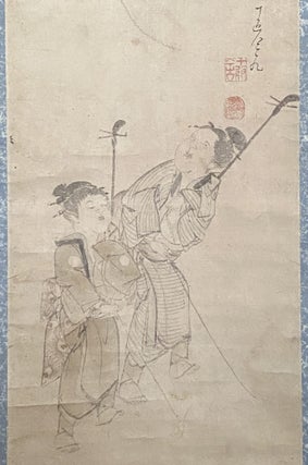 Item #4075 [VISUALLY IMPAIRED WOMEN]. [PAINTED JAPANESE SCROLL]. Goze nobori ("Ascent of the...