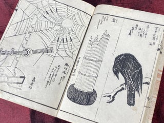 [SURREAL JAPANESE STAGE PROP DESIGNS]. Tsukurimono shukō no tane ("Ideas for fabricated things")