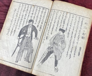 [COMIC STORYTELLING: "NEW" TECHNOLOGY AND WESTERN CULTURE IN JAPAN]. Kaika shinsaku: rakugo no fukiyose ("New Short Stories themed on Japan's Modernization")