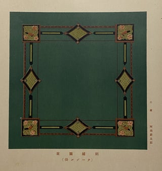 Item #4151 [JAPANESE 1920s EMBROIDERY PATTERNS]. Ōyō zuan ("Designs for practical use"). Shunji...